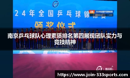 333体育官方网站